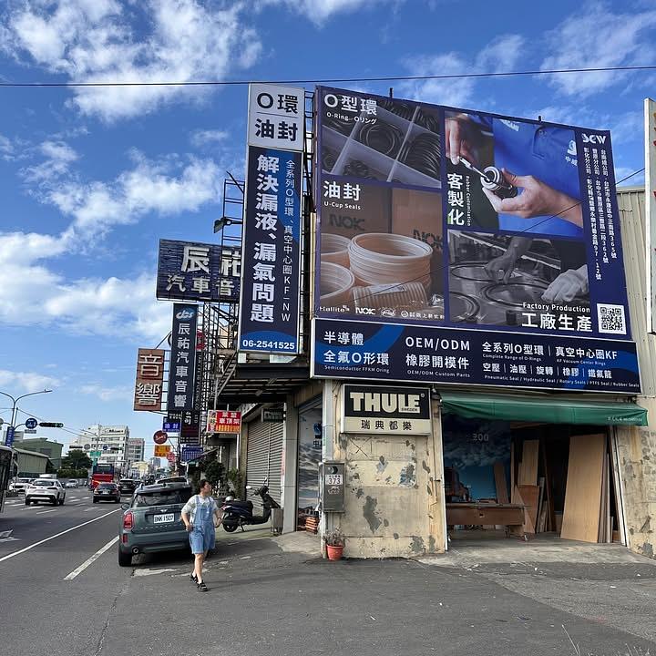 展示行銷案例分享 