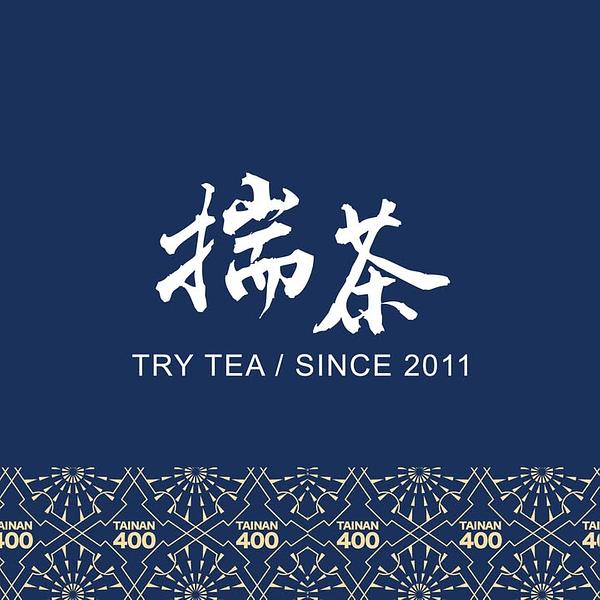 揣茶週邊古蹟導覽 