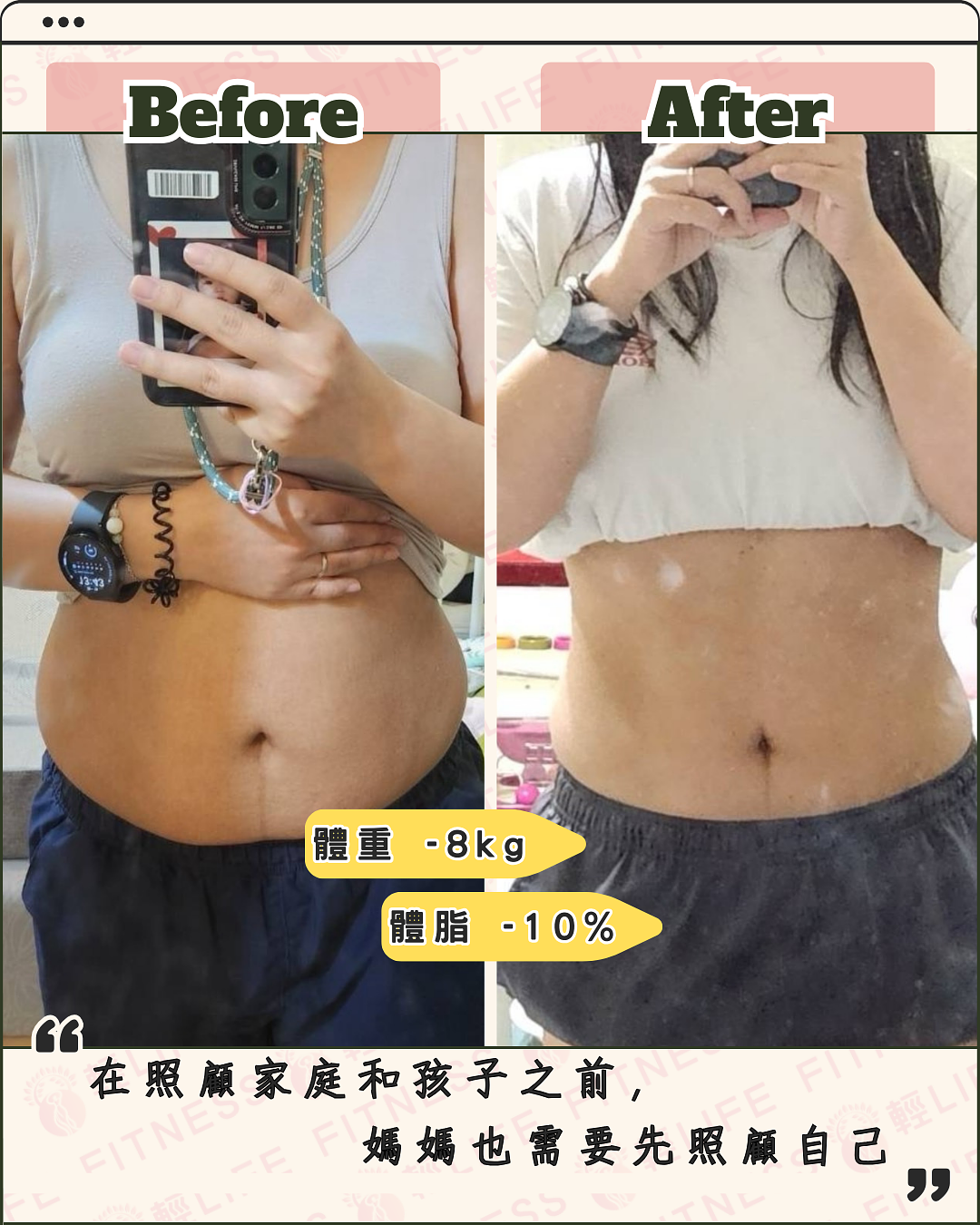 產後運動成功案例｜從腰痠無力到身體重新有力量的媽媽故事