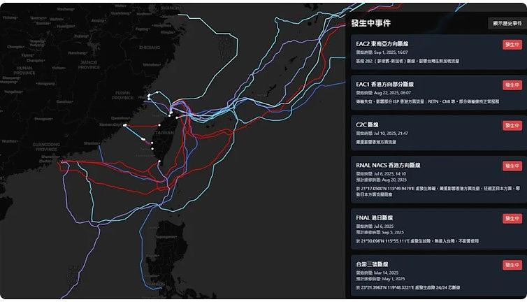 「24條壞8條」海底電纜斷線再+1 李宗霖:加速部署低軌衛星
