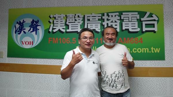 2015-10-15漢聲廣播電台：老鷹想飛 梁皆得導演 ‬‬專訪