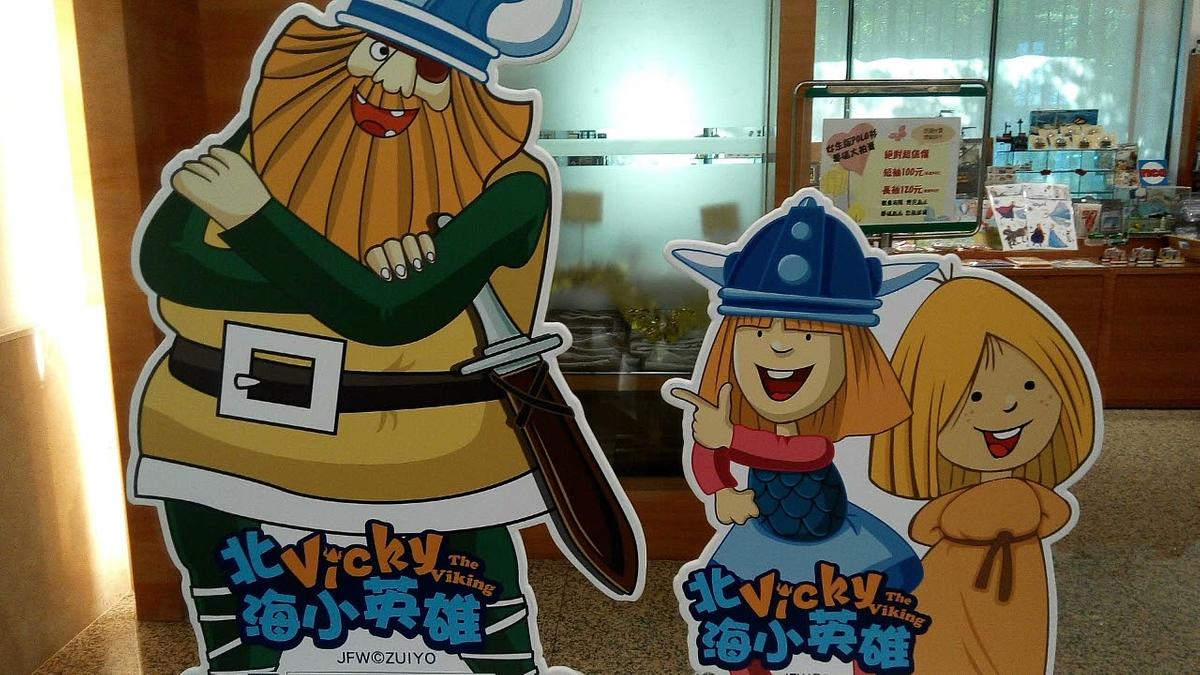 2015-01-21漢聲廣播電台：長榮海運博物館 風帆時代的發展 陳鈺祥‬‬專訪