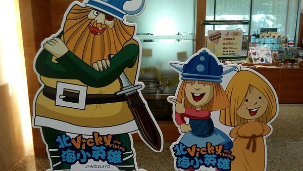 2015-01-21漢聲廣播電台：長榮海運博物館 風帆時代的發展 陳鈺祥‬‬專訪