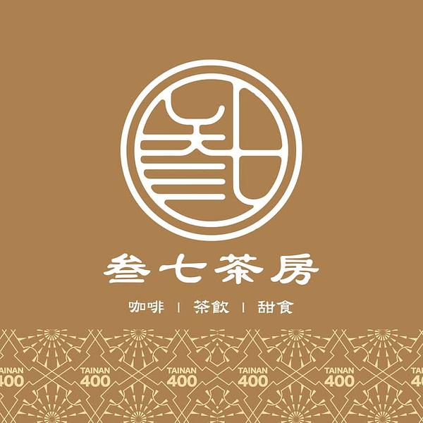 叁七茶房週邊古蹟導覽 