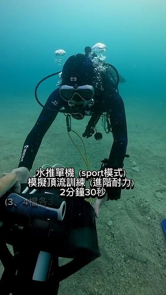 頂流特訓班 水推模擬機