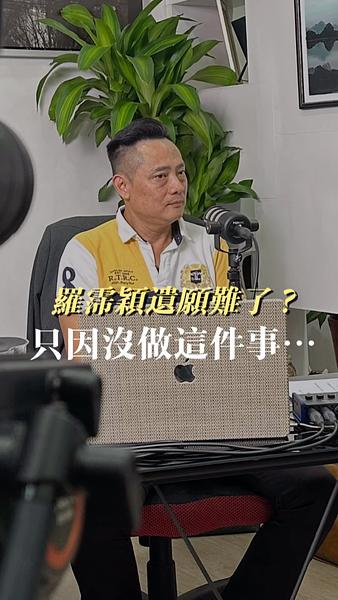羅霈穎心願難了⋯只因沒做這件事！？