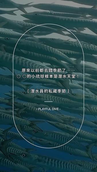 內行人不說的春季秘密🤫