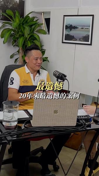 感冒