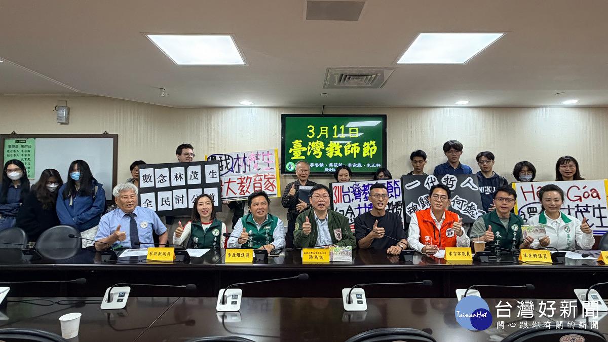倡議3/11臺灣教師節　南市綠議員樂見其成