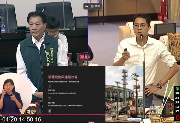 亞太棒球場 營運管理現況與檢討專案報告