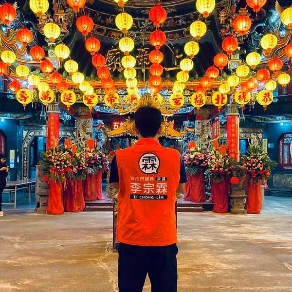 參拜上帝廟