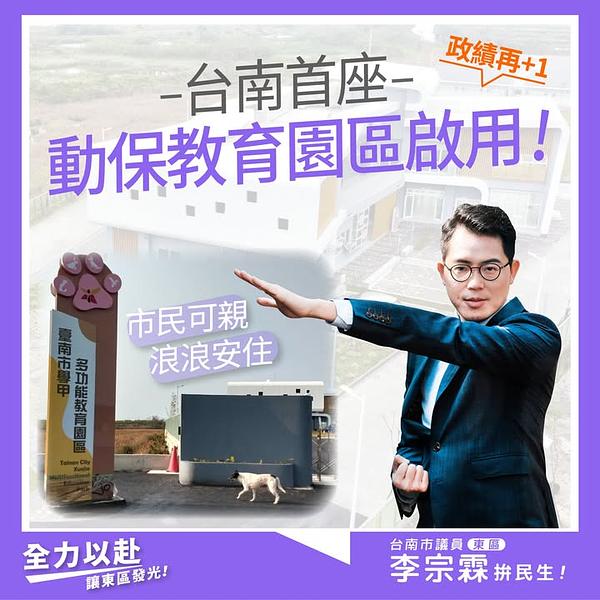 學甲多功能教育園區啟用