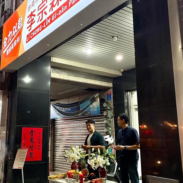 拜上帝公