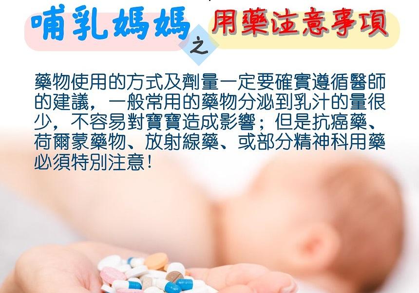  媽媽感冒是可以繼續哺乳的，用藥方面可諮詢醫師