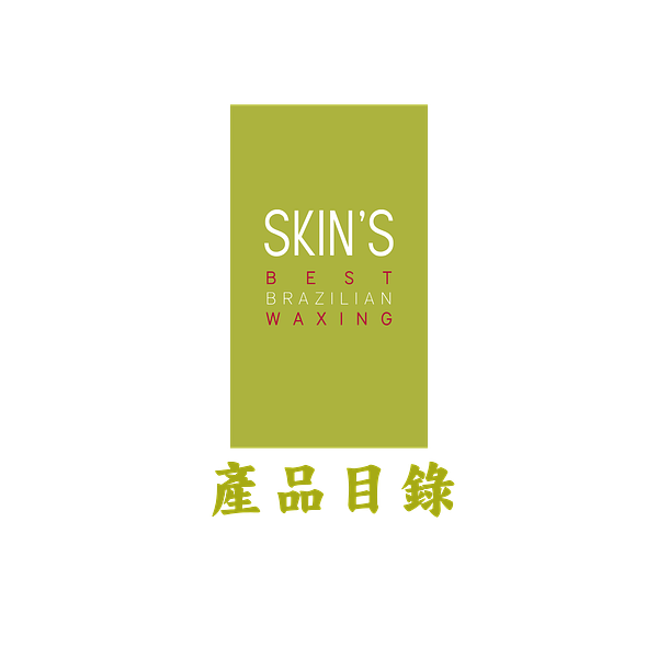 產品目錄