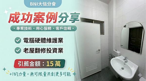 一場成功的引薦，來自一次真正的了解
