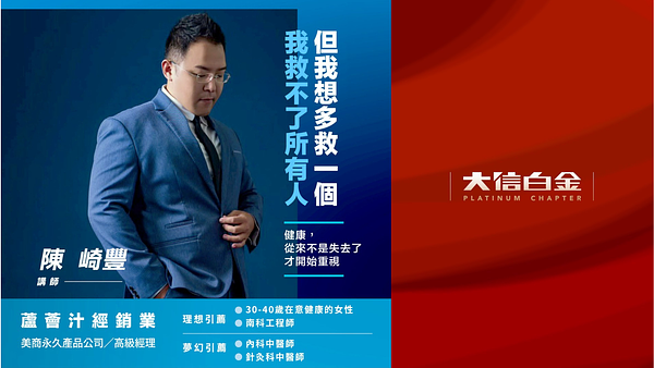 蘆薈汁經銷業：我救不了所有人，但我想多救一個人