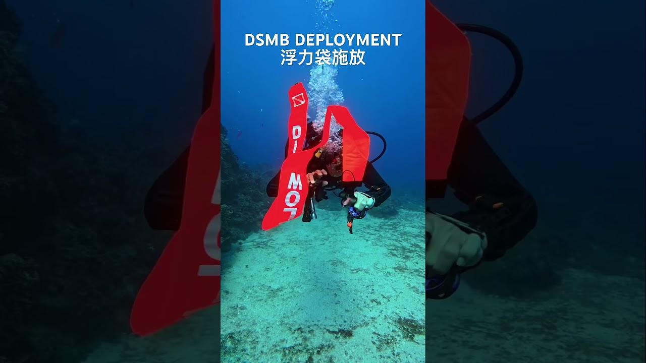 浮力袋施放教學How to deploy DSMB