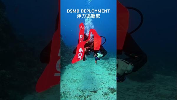 浮力袋施放教學How to deploy DSMB