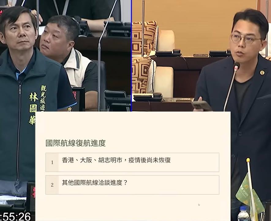 爭取國際航線復航