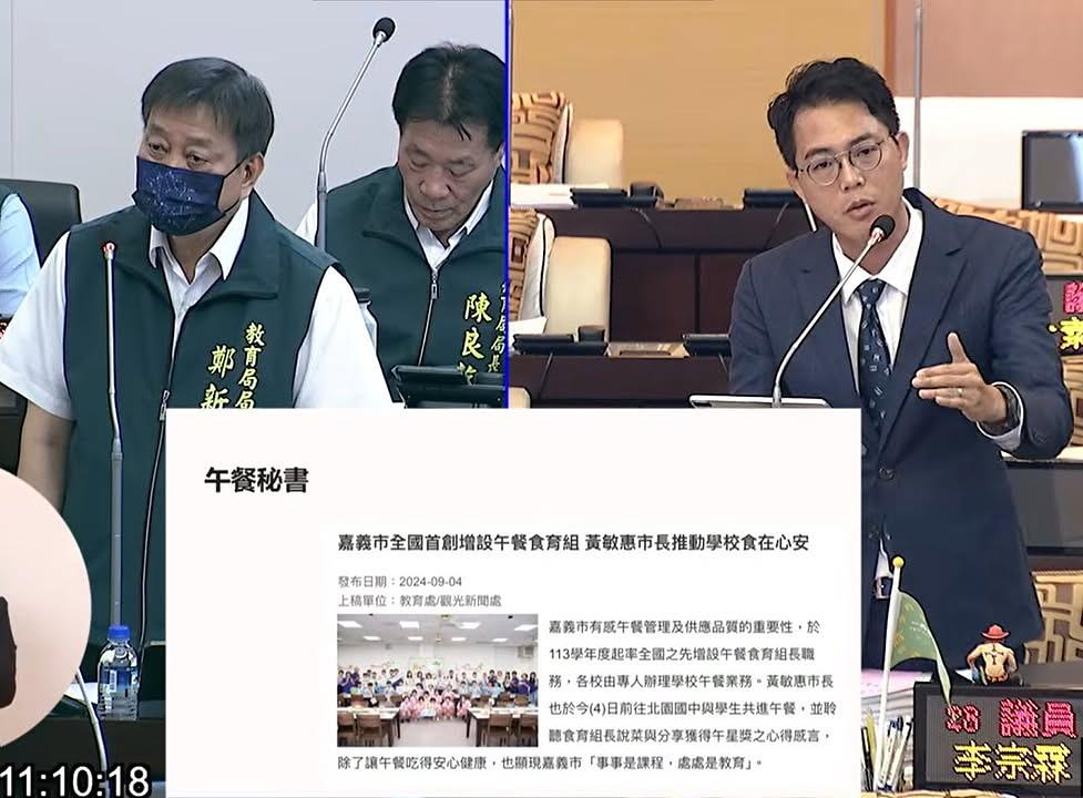 向教育局爭取基層教師權益