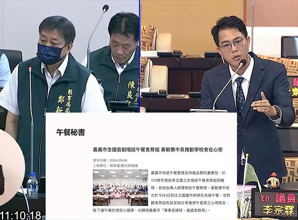 向教育局爭取基層教師權益