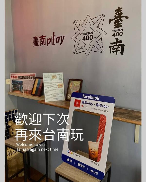 感謝大家編 