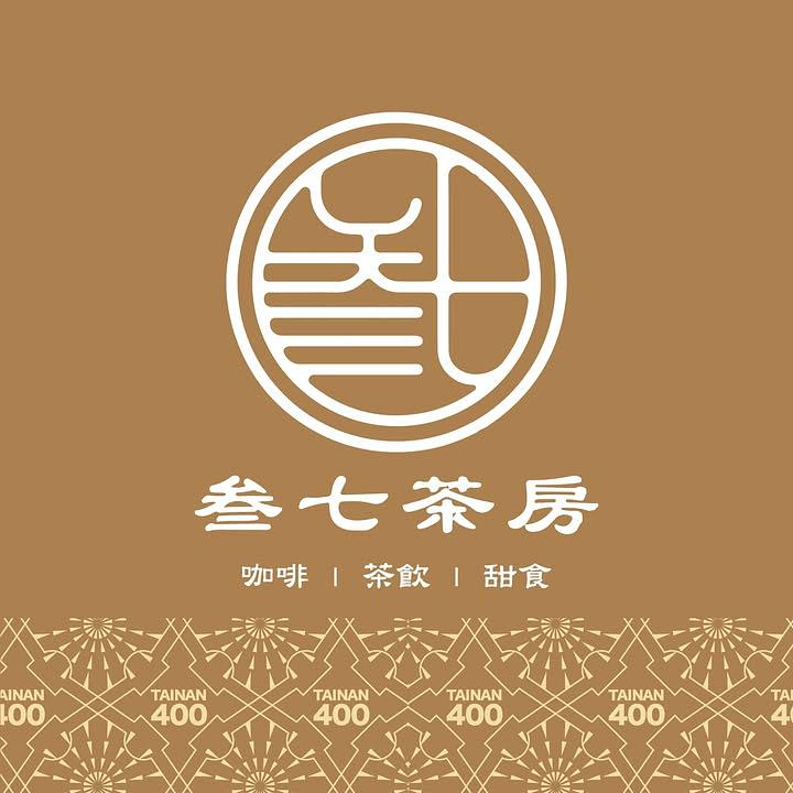 叁七茶房週邊古蹟導覽 