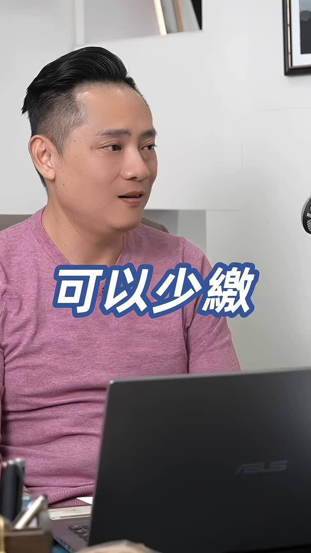 夫妻剩餘財產差額分配請求權