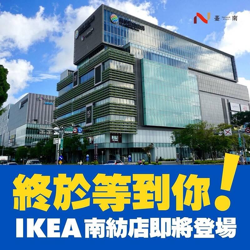 議員李宗霖針對IKEA進駐南紡將造成大塞車 東區貪食蛇噩夢將起