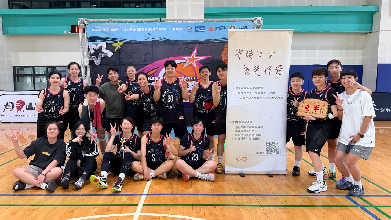 為夢想而戰，也為正義發聲