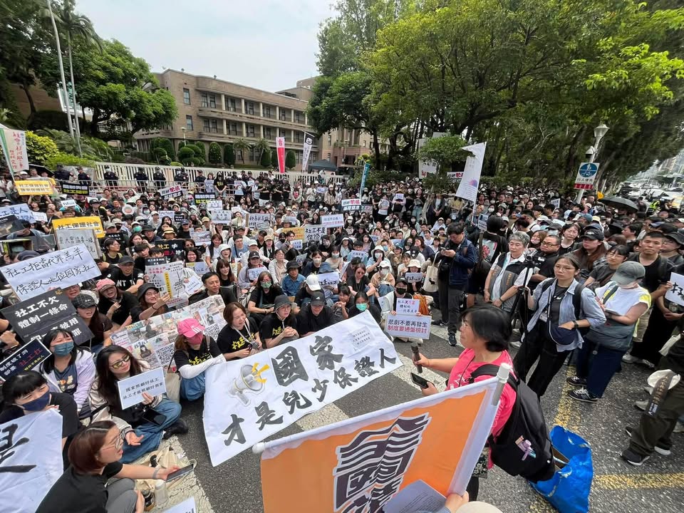 光寰聲援社工