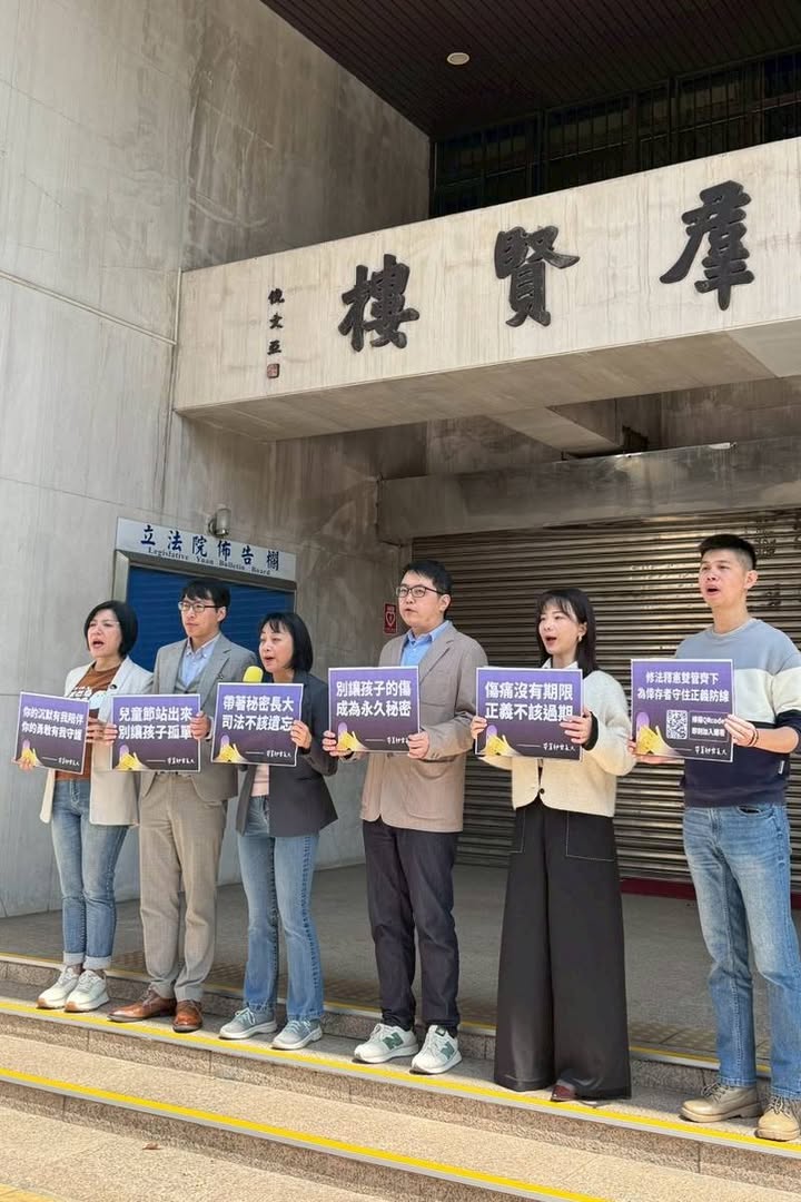帶著秘密長大：全台快閃連署