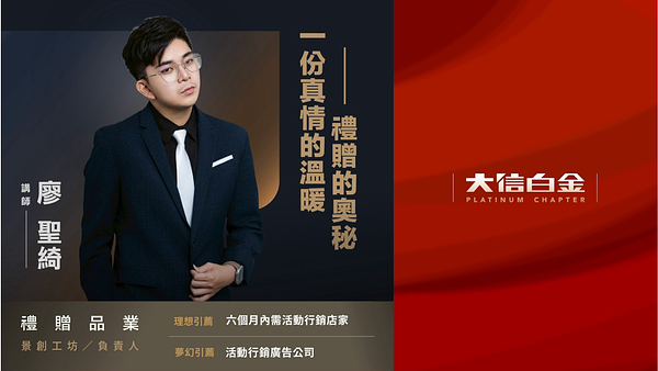 禮贈品業：一份真情的溫暖，禮贈的奧秘
