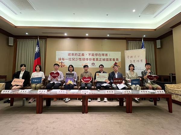 遲來的正義，不能停在釋憲：讓每一位兒少性侵倖存者真正被國家看見