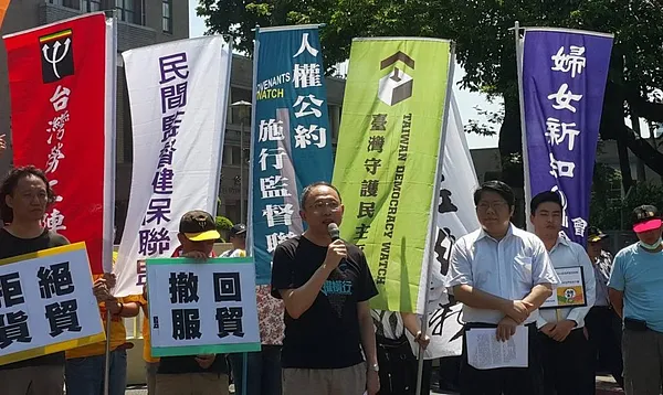 【發言稿】「勿忘初衷，撤回服貿，拒絕貨貿」記者會