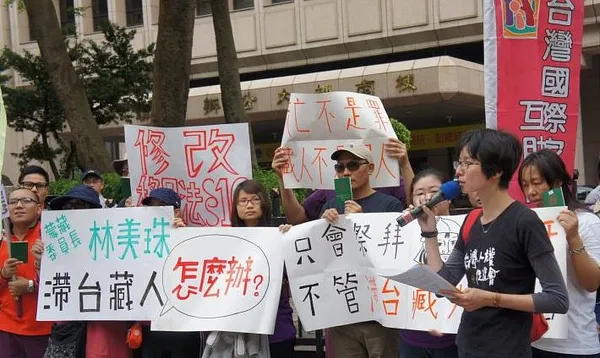 【台權會新聞稿】520之後的新政府，請問滯台藏人怎麼辦?