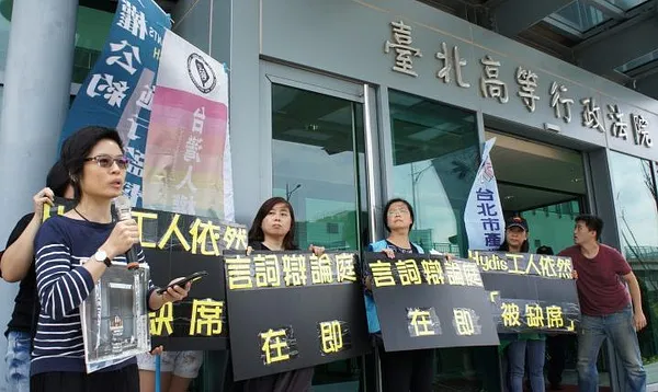 言詞辯論在即，Hydis工人依然「被缺席」記者會