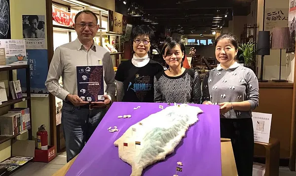 兩公約在台施行七週年，羊毛氈人權藝術展療癒登場