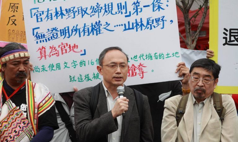 「拒絕做一個不義的人」原住民族轉型正義小教室聲援行動(2017-03-19)