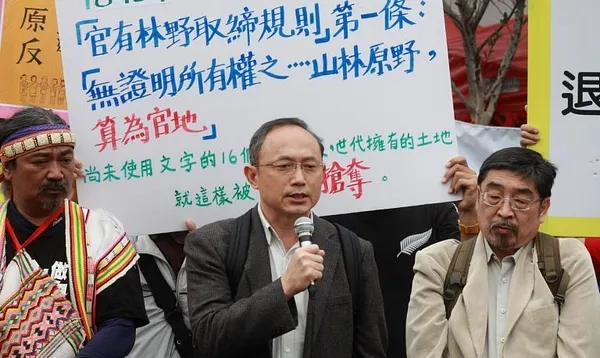 「拒絕做一個不義的人」原住民族轉型正義小教室聲援行動（2017-03-19）