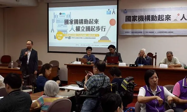 【活動紀錄】「國家機構動起來，人權立國起步行」國際交流工作坊
