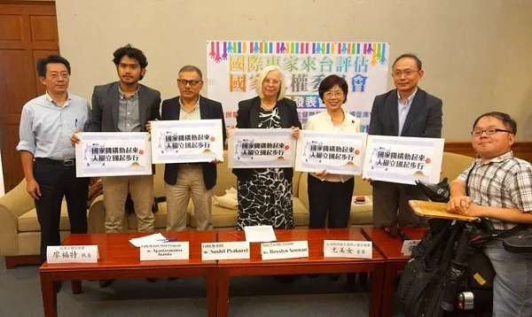 國際專家來台進行國家人權委員會評估任務初步聲明