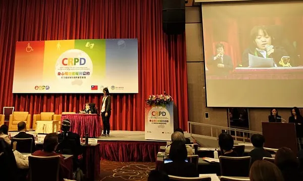 【CRPD國際審查】17個NGO共同聲明（二）／新活力自立生活協會