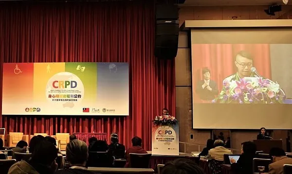 【CRPD國際審查】17個NGO共同聲明（三）／台灣酷兒權益推動聯盟