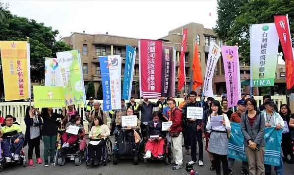 平行時空下的約定：期許身心障礙權利公約成為政府障礙意識覺醒的開始