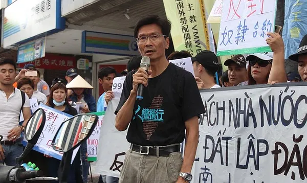 「反對越南開放經濟特區 吸引中國投資損人害己」記者會