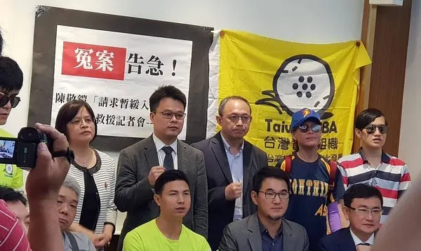 「冤案告急！陳敬鍇請求暫緩入監 緊急救援記者會」
