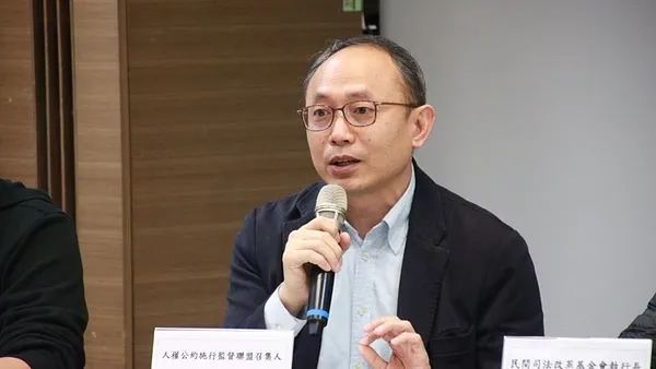 「老師失控，行政失職，司法加油！」——某嘉義幼兒園綑綁幼兒案記者會