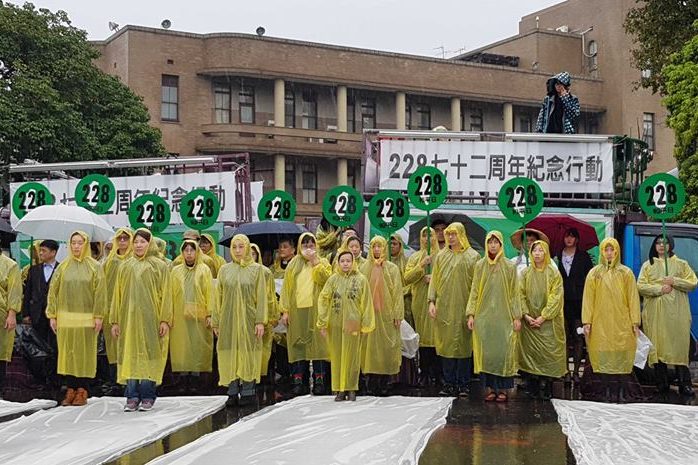 228‧0堅守正義,持續轉型遊行原住民青年發言